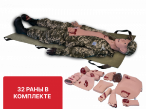 Манекен для оказания первой помощи при травмах "Слава-3"