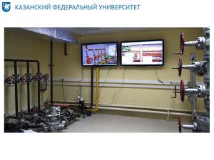 Тренажер полномасштабный для обучения и подготовки персонала по эксплуатации скважин, оборудованных установками электроцентробежных насосов (ТЭС УЭЦН)