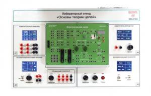 Лабораторный стенд «Основы теории цепей»
