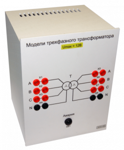 Модуль «Модель трехфазного трансформатора»