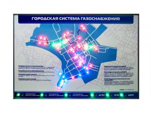 Интерактивный электрифицированный стенд "Городская система газоснабжения"