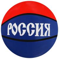 Мяч баскетбольный ONLYTOP Россия