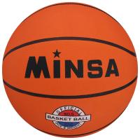 Мяч баскетбольный MINSA Sport