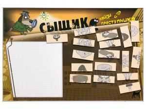 Учебно-развивающий комплект "Сыщик"