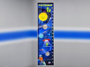Ростомер маркерный "Взлет"