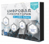 Цифровая лаборатория по химии для ученика Z.Labs Basic