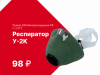 Комплект демонстрационного оборудования и приборов