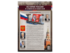 Комплект стендов "История России в лицах " (6 шт.)