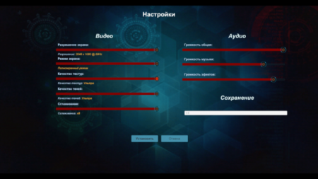 Виртуальная лабораторная работа «Солнечный коллектор»