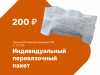 Комплект лабораторно-технологического оборудования для оказания первой помощи