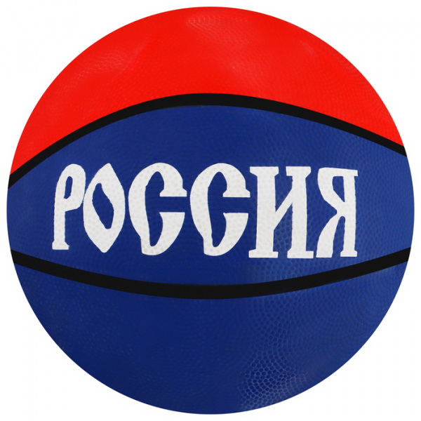 Мяч баскетбольный ONLYTOP Россия