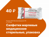 Комплект лабораторно-технологического оборудования для оказания первой помощи