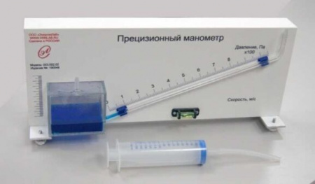 Комплект учебно-лабораторного оборудования «Учебный комплекс «Вводные эксперименты по аэродинамике»