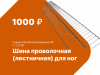 Комплект лабораторно-технологического оборудования для оказания первой помощи