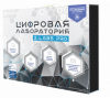 Цифровая лаборатория по физике для ученика Z.Labs Pro