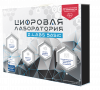 Цифровая лаборатория по физиологии (базовый уровень) Z.Labs Basic