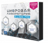 Цифровая лаборатория по биологии и экологии для учителя Z.Labs Pro