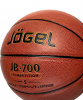 Мяч баскетбольный JOGEL JB-700