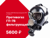 Комплект демонстрационного оборудования и приборов
