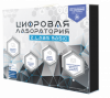 Цифровая лаборатория по физике для ученика Z.Labs Basic