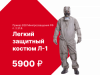 Комплект демонстрационного оборудования и приборов