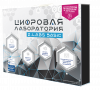 Цифровая лаборатория по биологии и экологии для ученика Z.Labs Basic