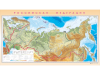 Фрагмент (демонстрационный) маркерный (двухсторонний) "Карта мира и Российской Федерации" + комплект тематических магнитов КМ-1
