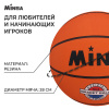 Мяч баскетбольный MINSA Sport