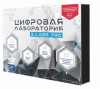 Цифровая лаборатория по физиологии (базовый уровень) Z.Labs Pro