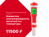 Комплект демонстрационного оборудования и приборов