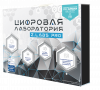 Цифровая лаборатория по химии для ученика Z.Labs Pro