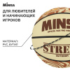 Мяч баскетбольный MINSA Street
